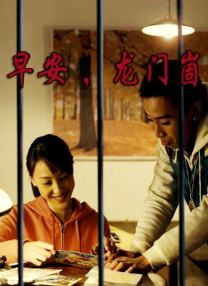 可疑的姐